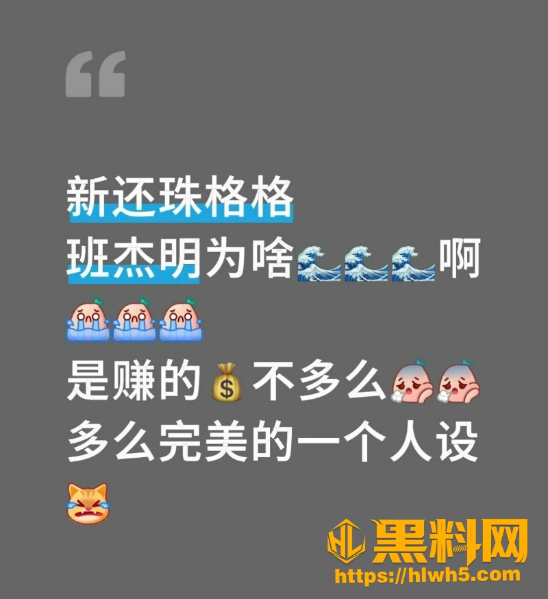 新还珠5