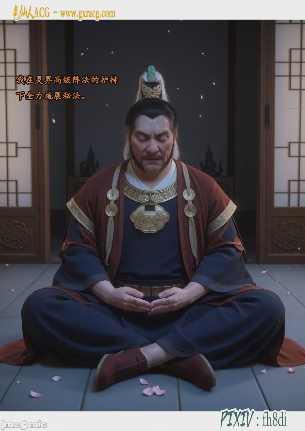 第1话, страница 392