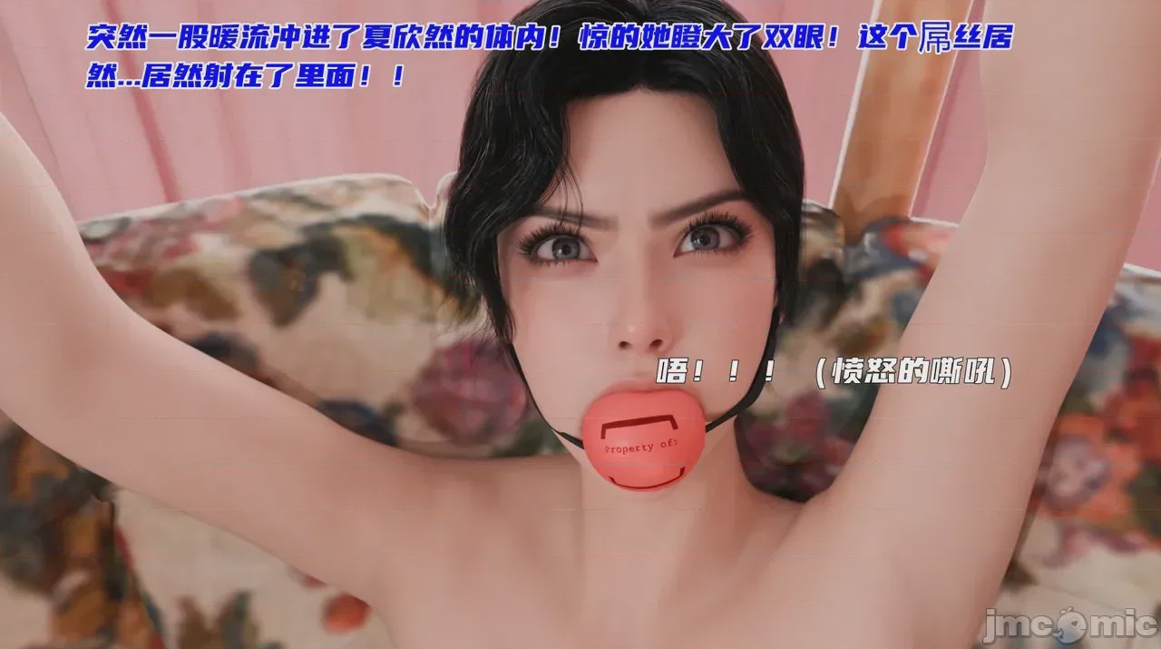 第1话, страница 74