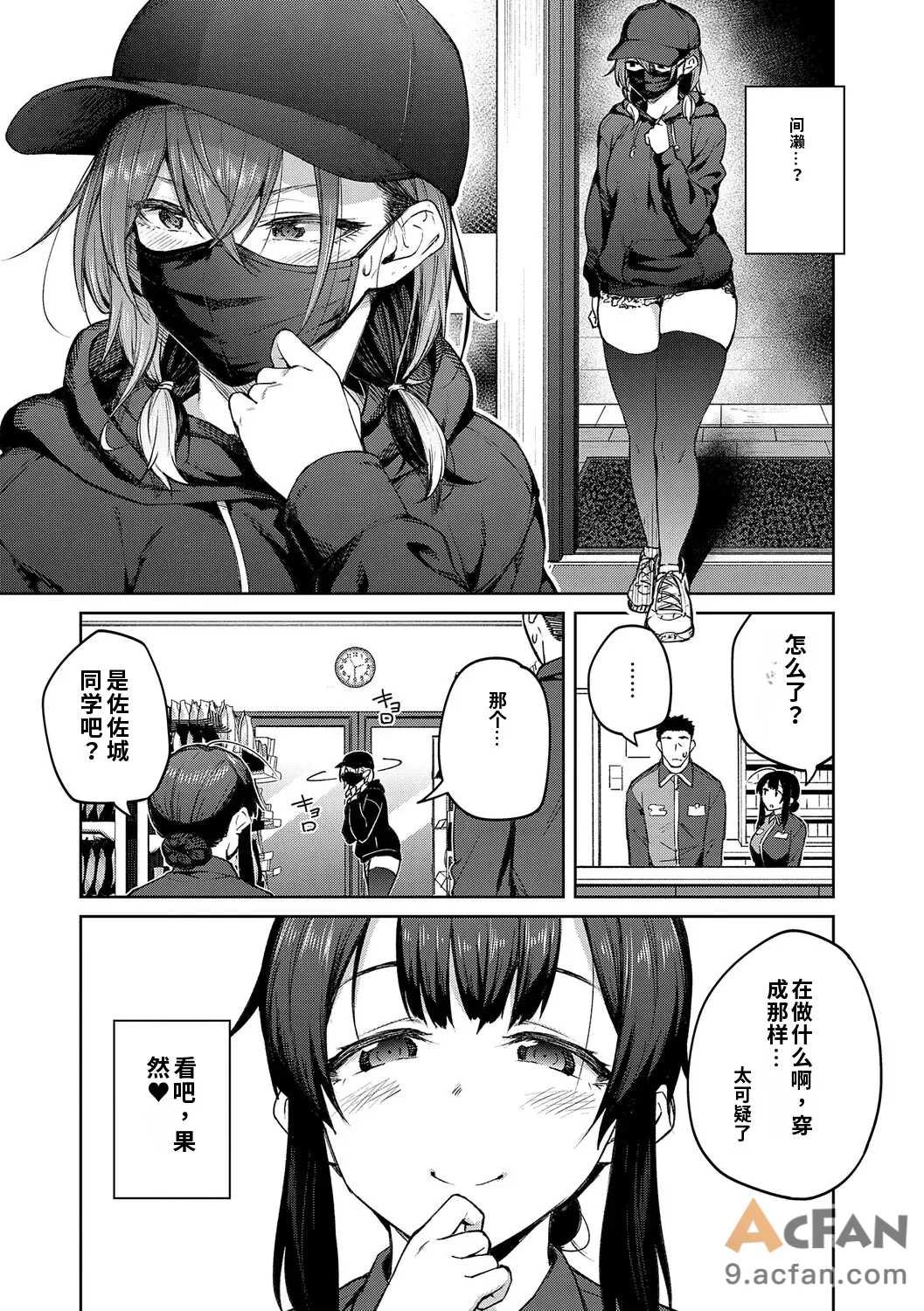 第1章, page 110