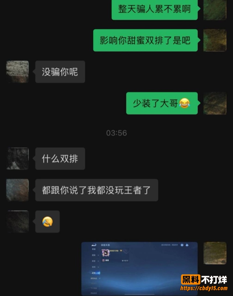 刘雨辰12