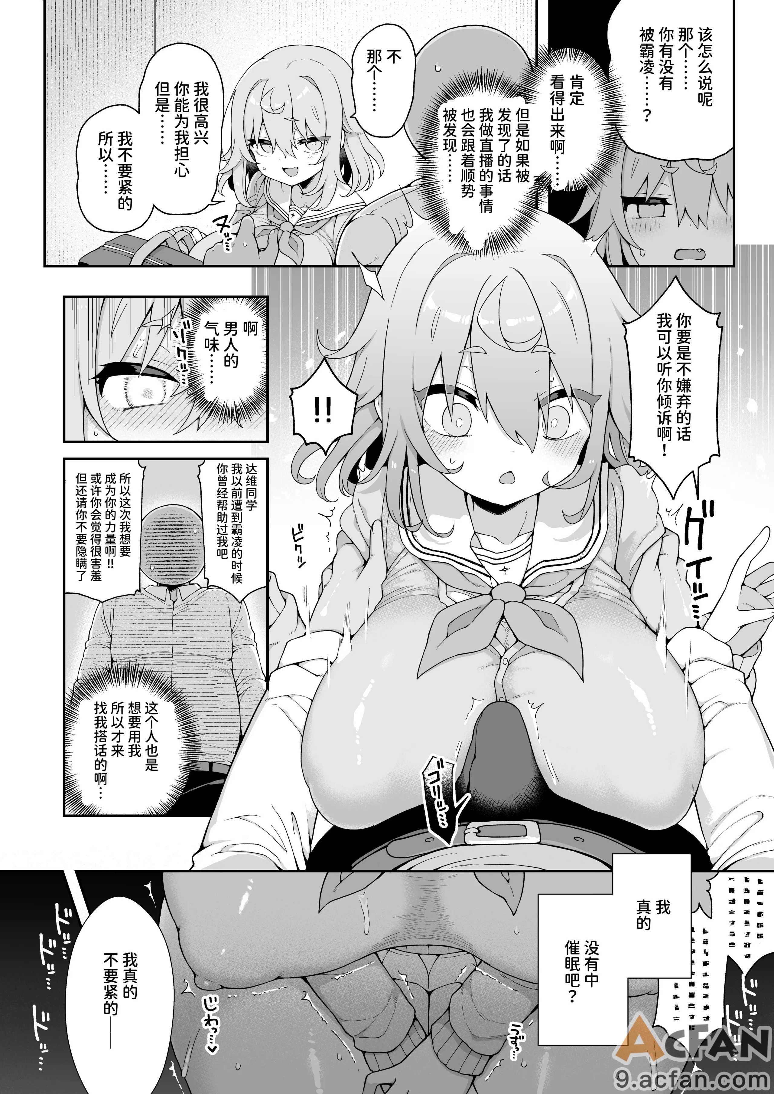 第1章, pahina 78