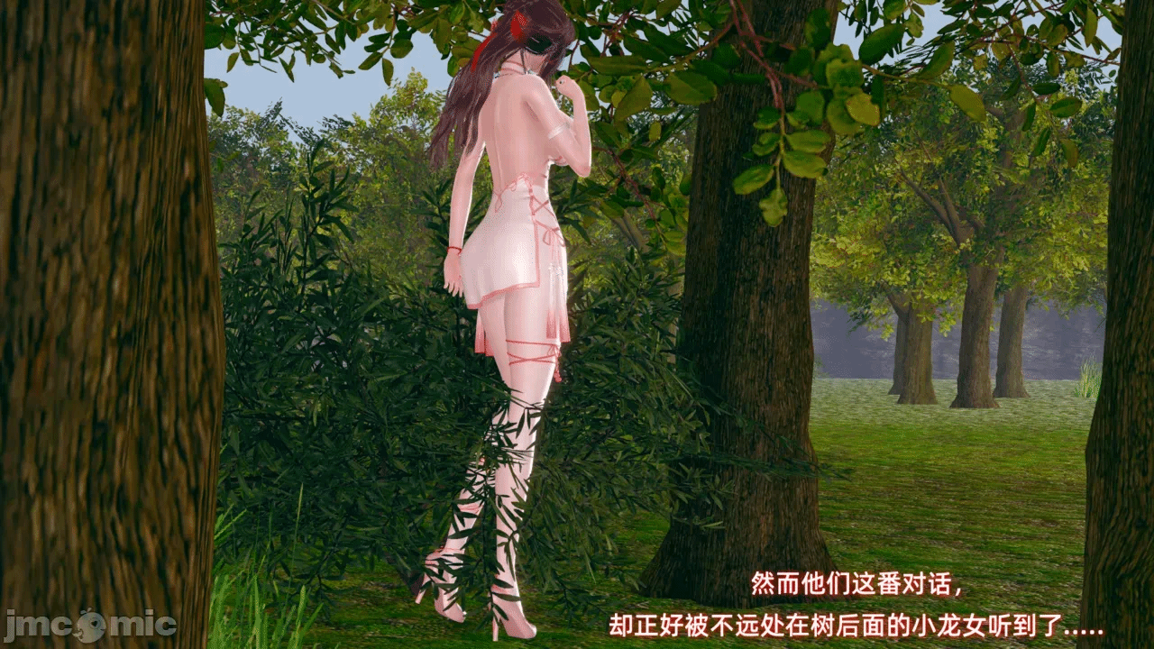 第一话，第 12 页