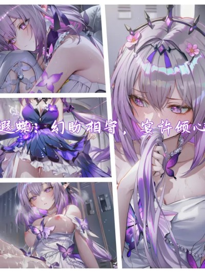 Poster para sa [萧肾氪] part 2 [AI Generated]