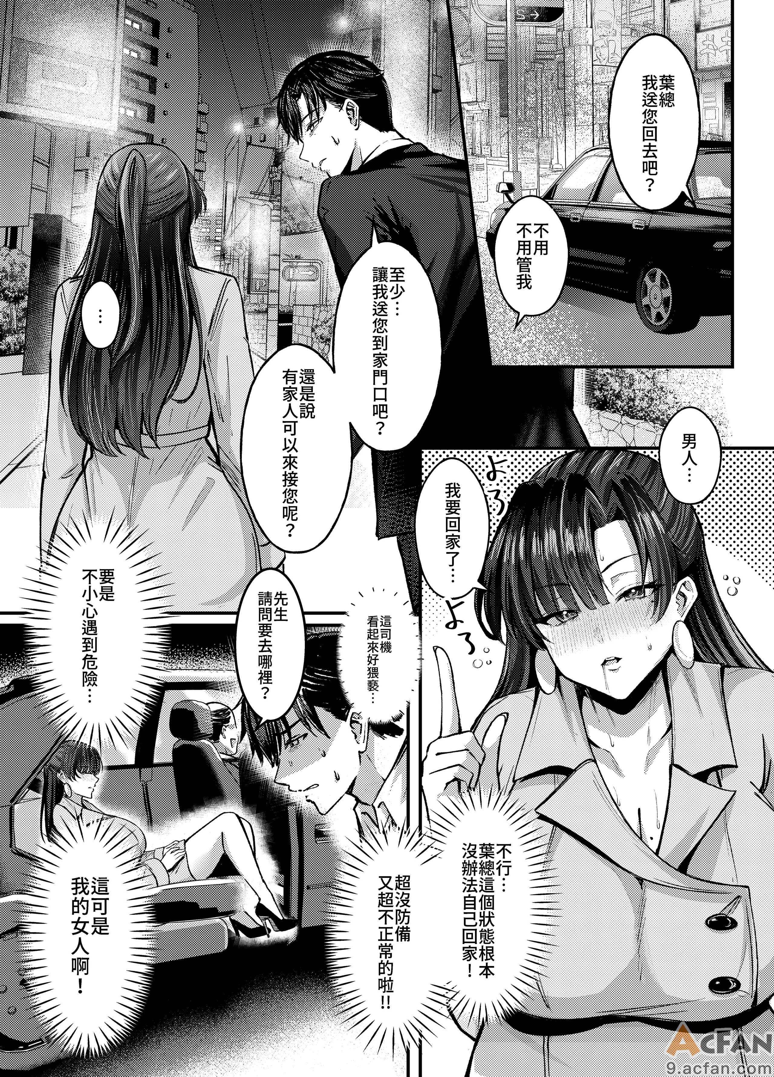 第1章, page 16