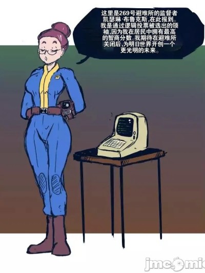 Poster for [流芯宇宙机翻]269号避难所的实验