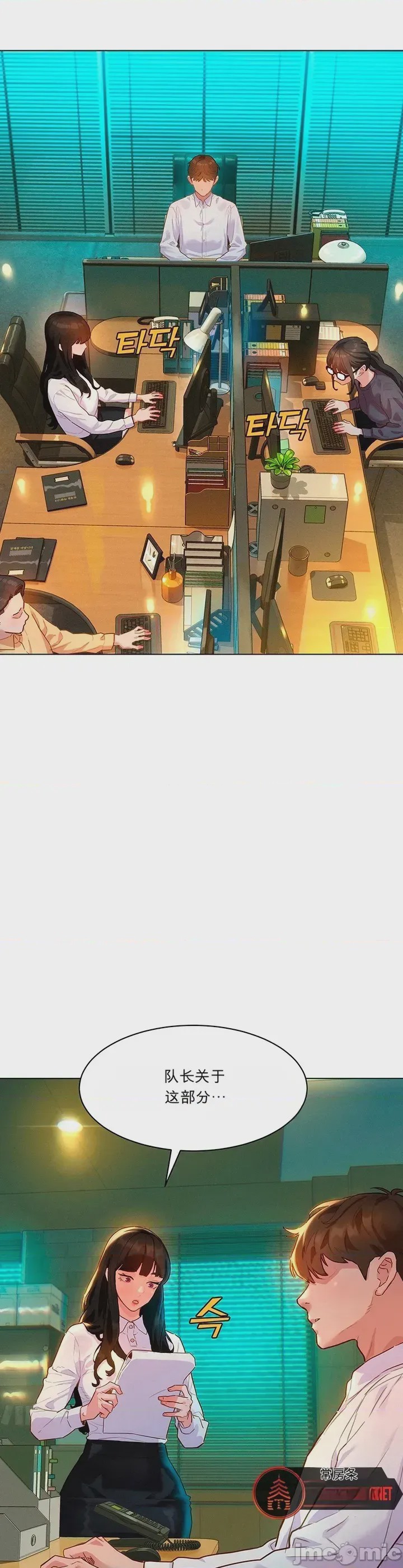 第1话 1, страница 43