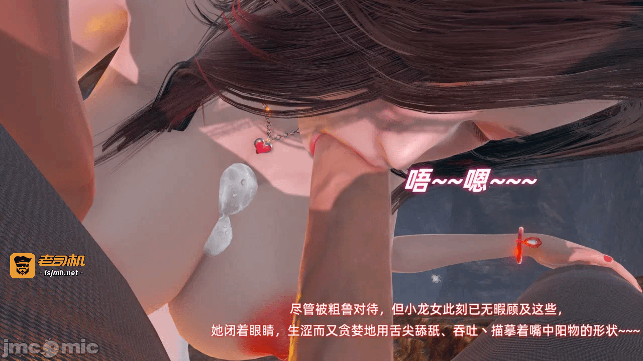 第一话，第 129 頁