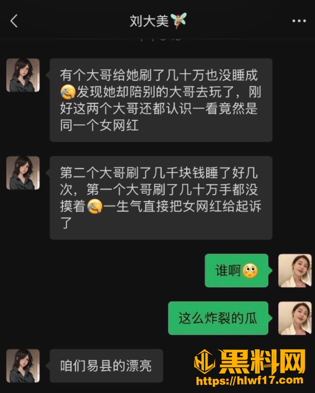 紫竹苑网红 5