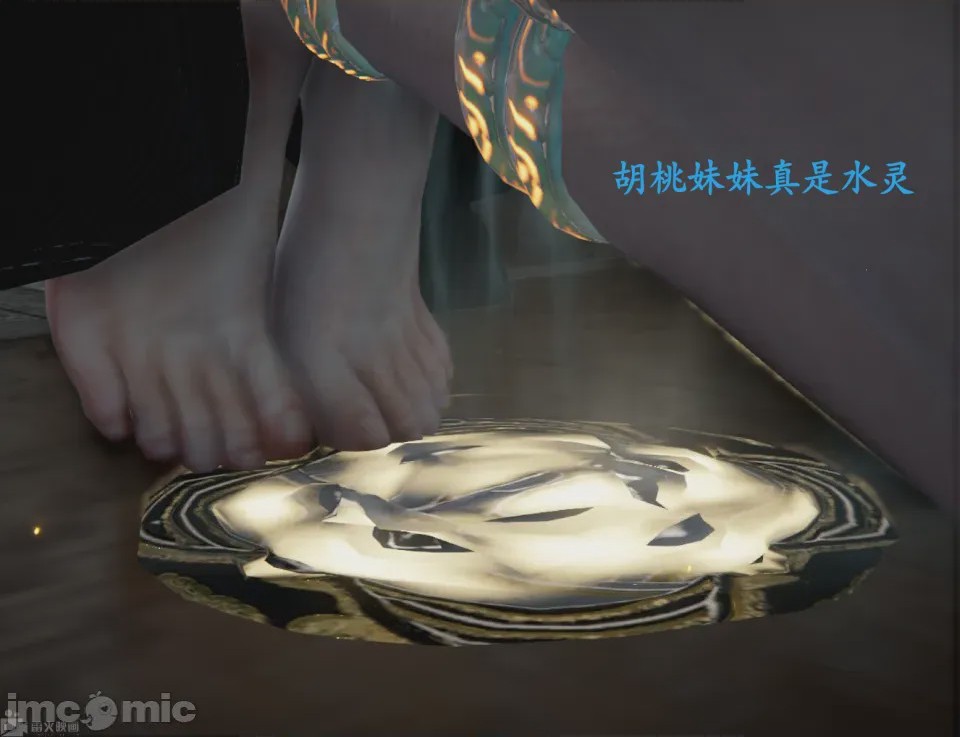 第1话、32 ページ