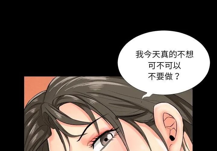 第1話, หน้า 56