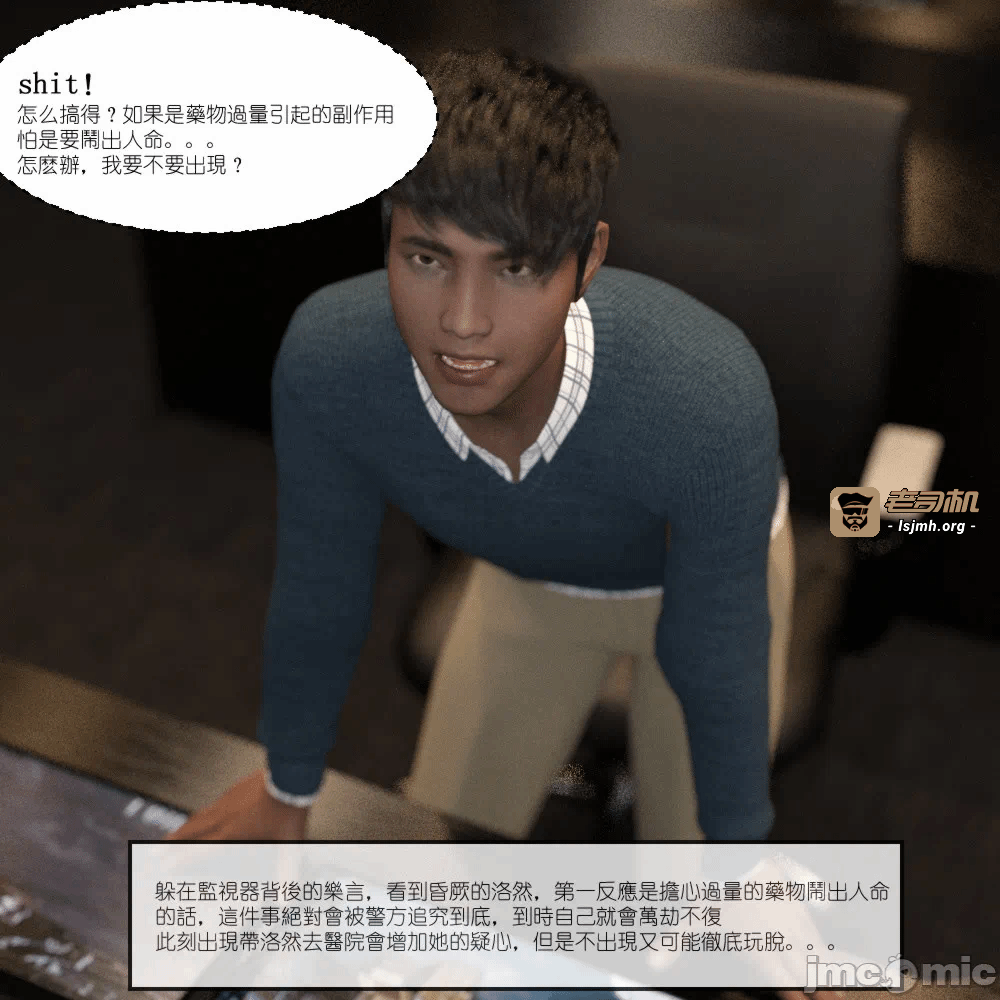 第一话, page 139