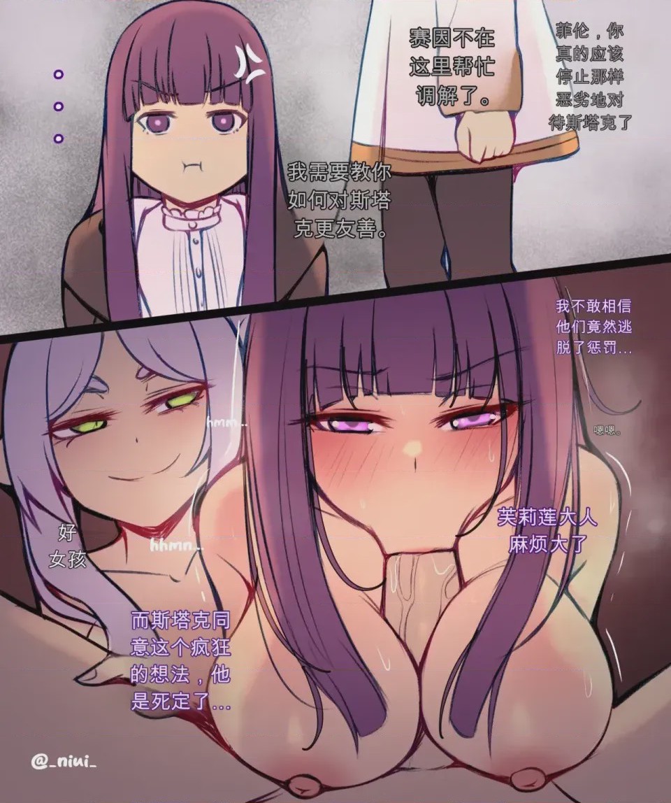 第1话, pahina 147