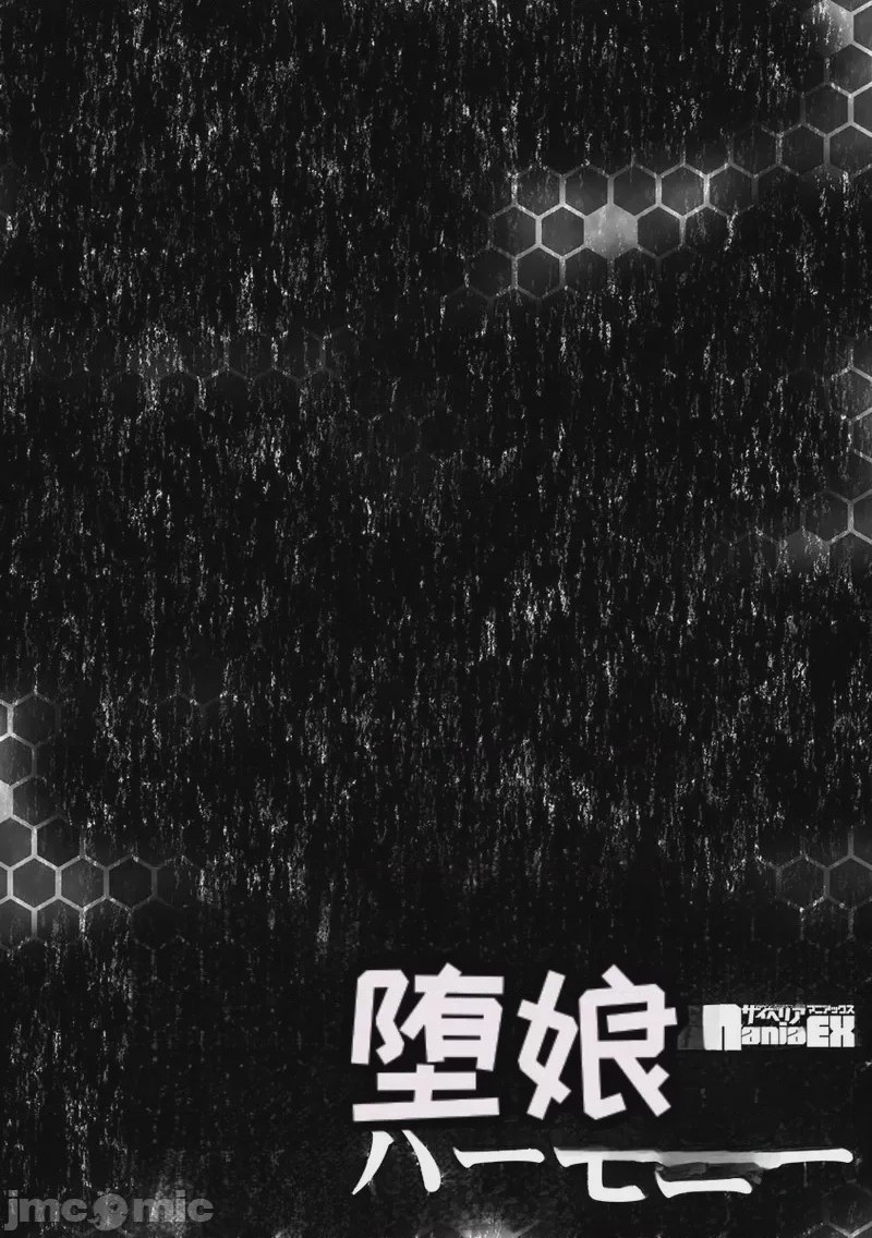 第1话, страница 34