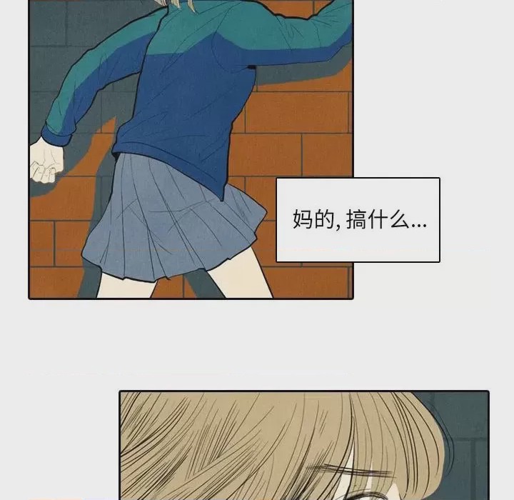 第1话 1，第 82 頁