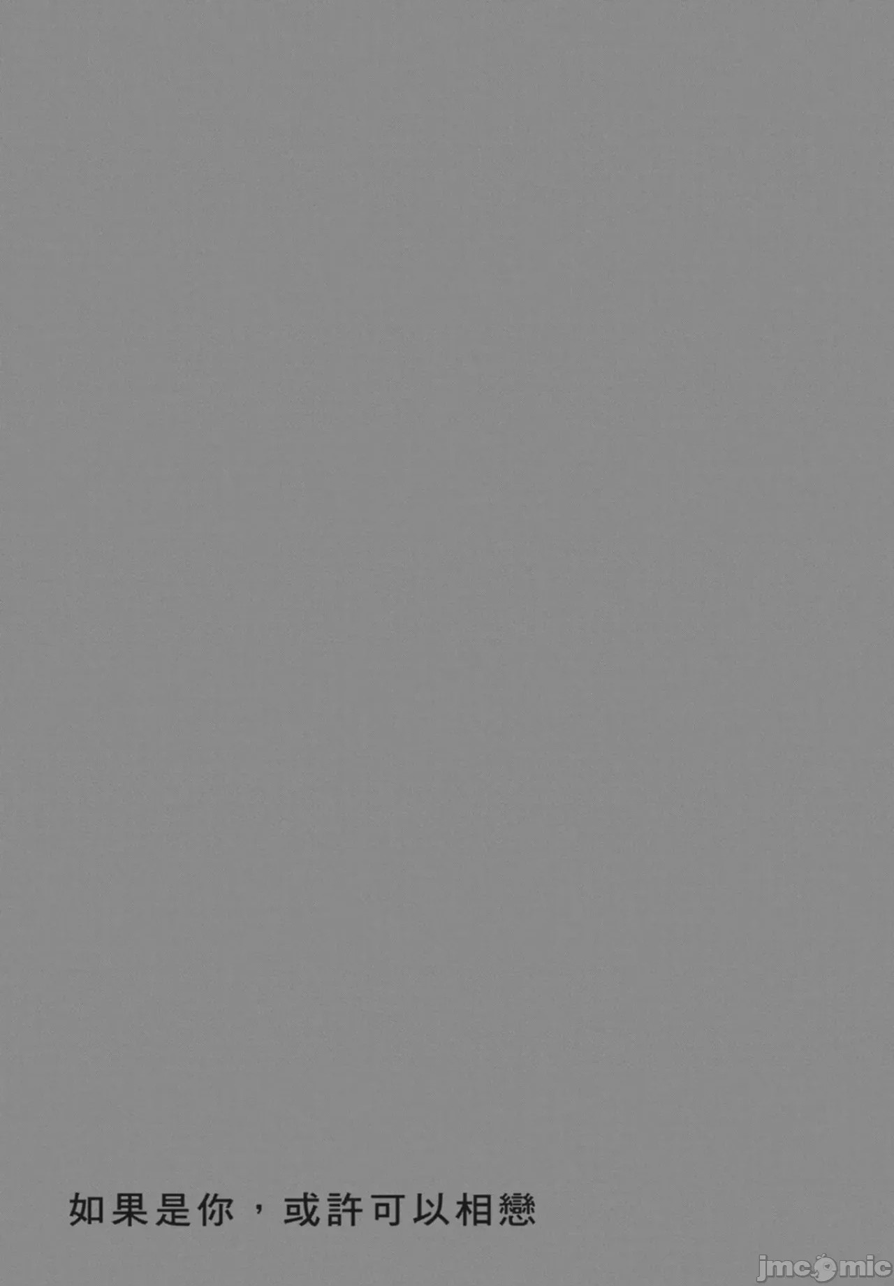 第1话，第 71 頁