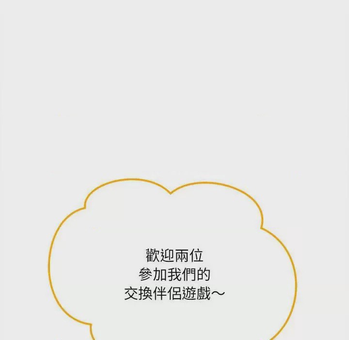 第1话 第 1 話, страница 27
