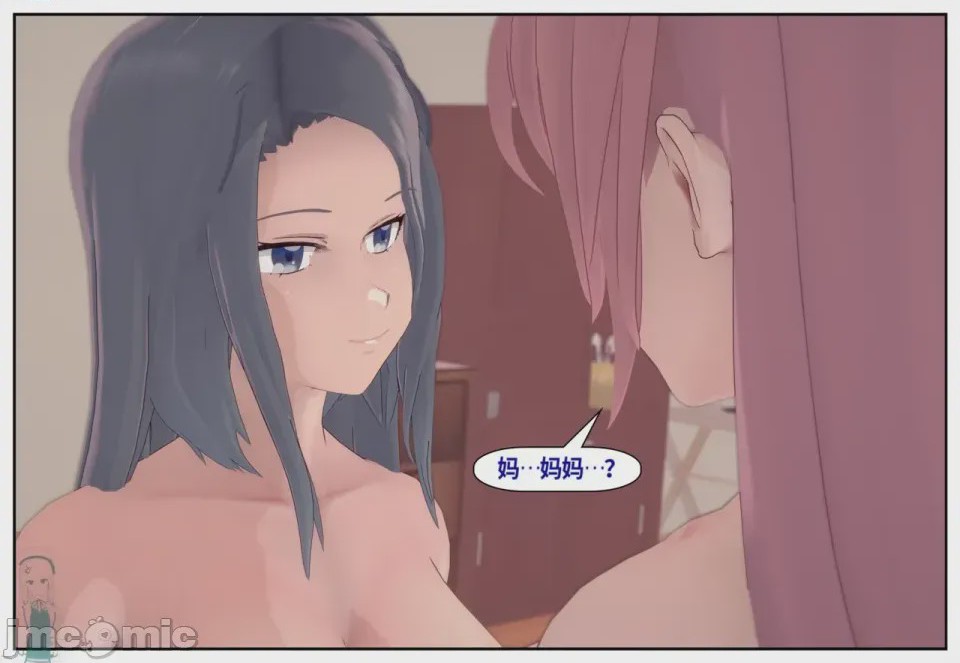 第1话, страница 331
