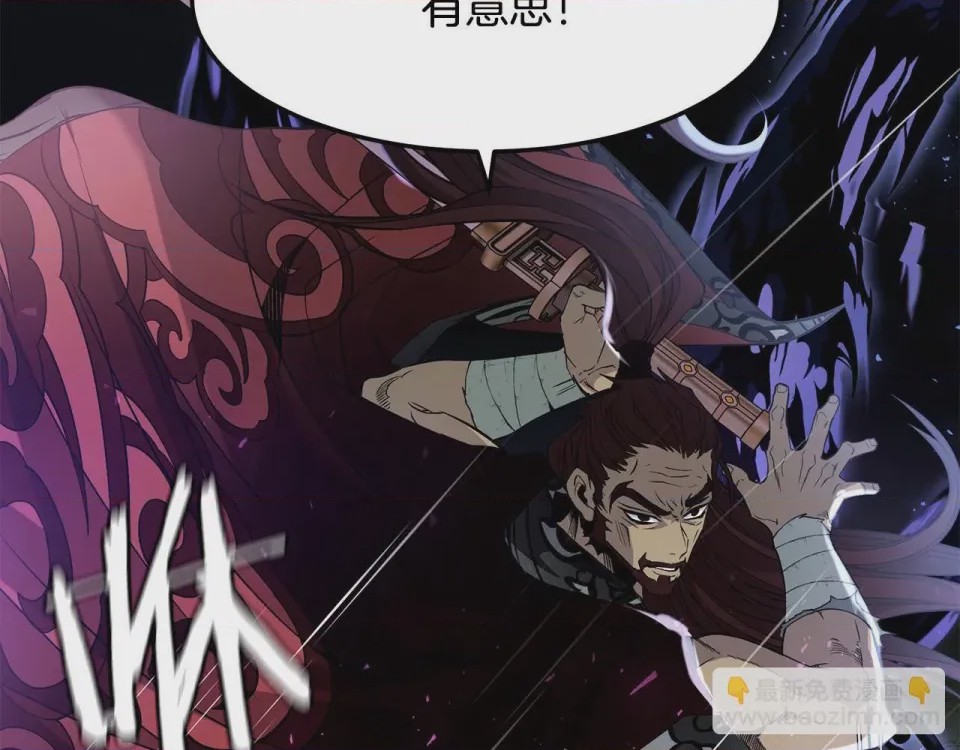 第1话 第1話 最弱弟子, страница 224