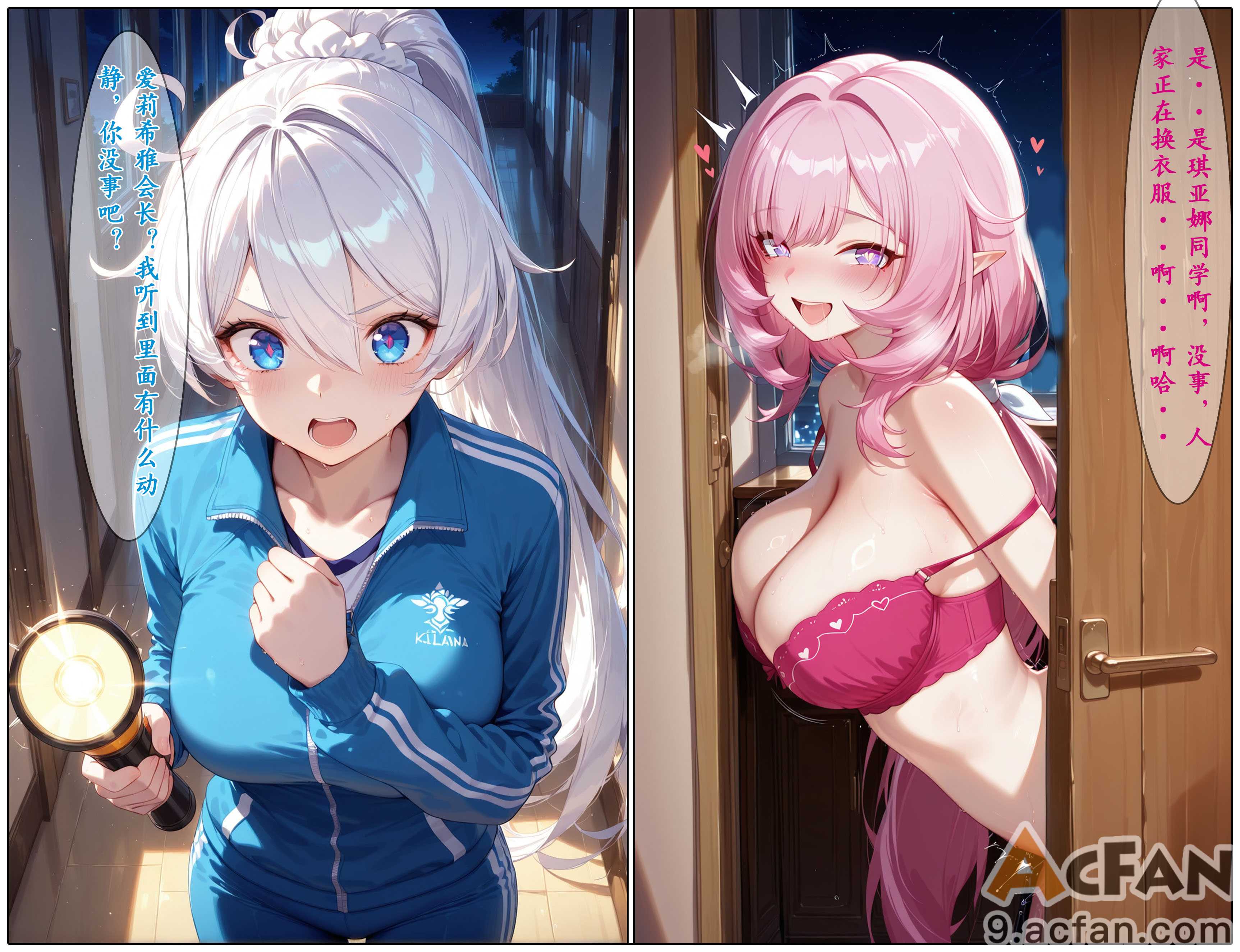 第1章, หน้า 51