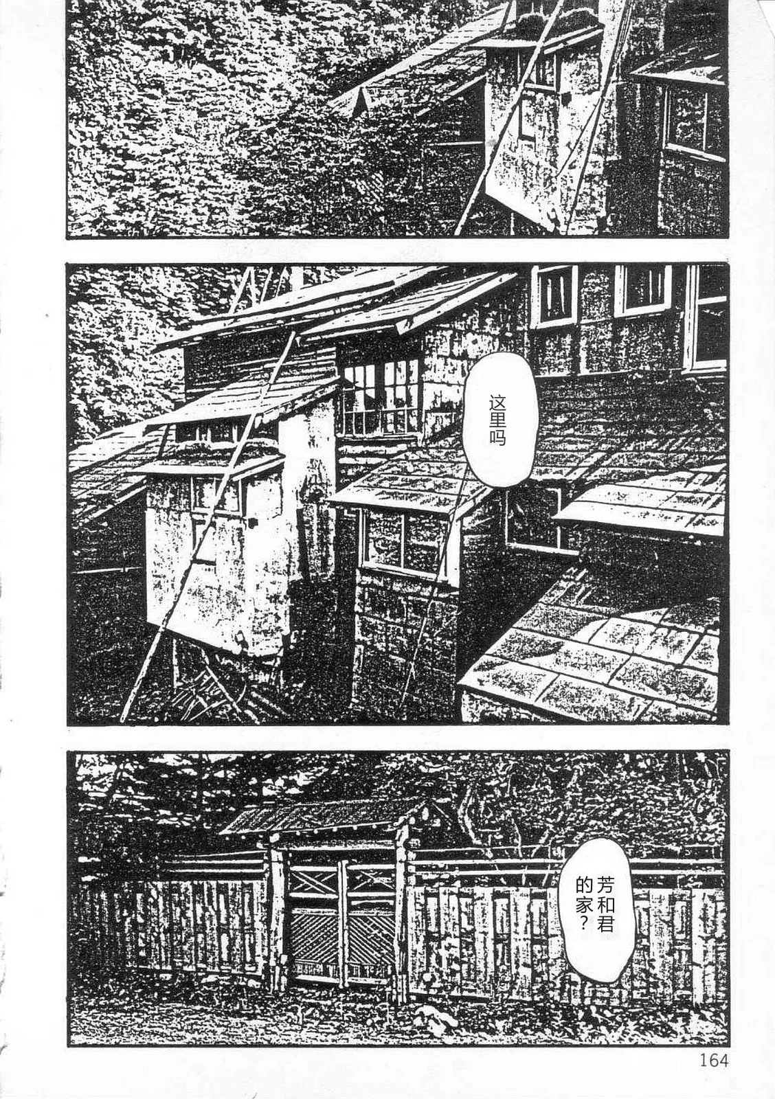 第 1 章, страница 169