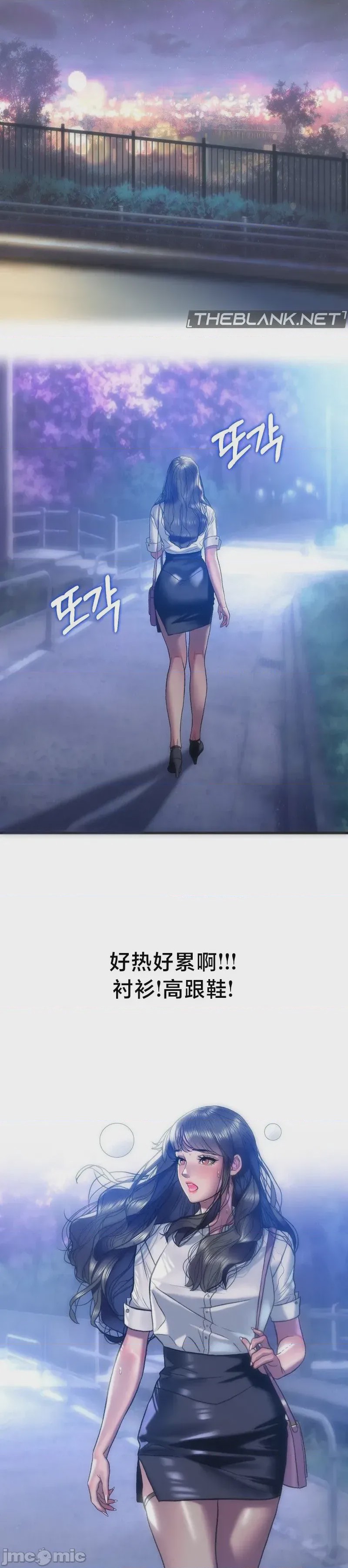 第1话 1, страница 19