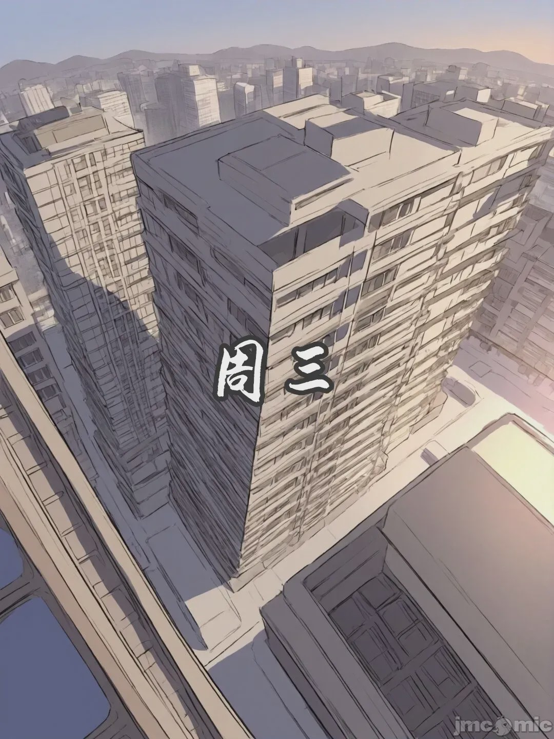 第1话, страница 45