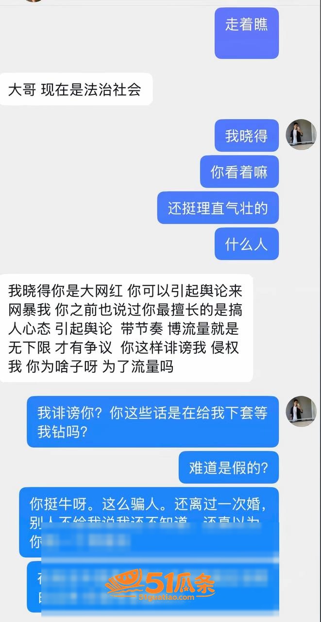毅玲爸爸 官宣女友被相关图片12