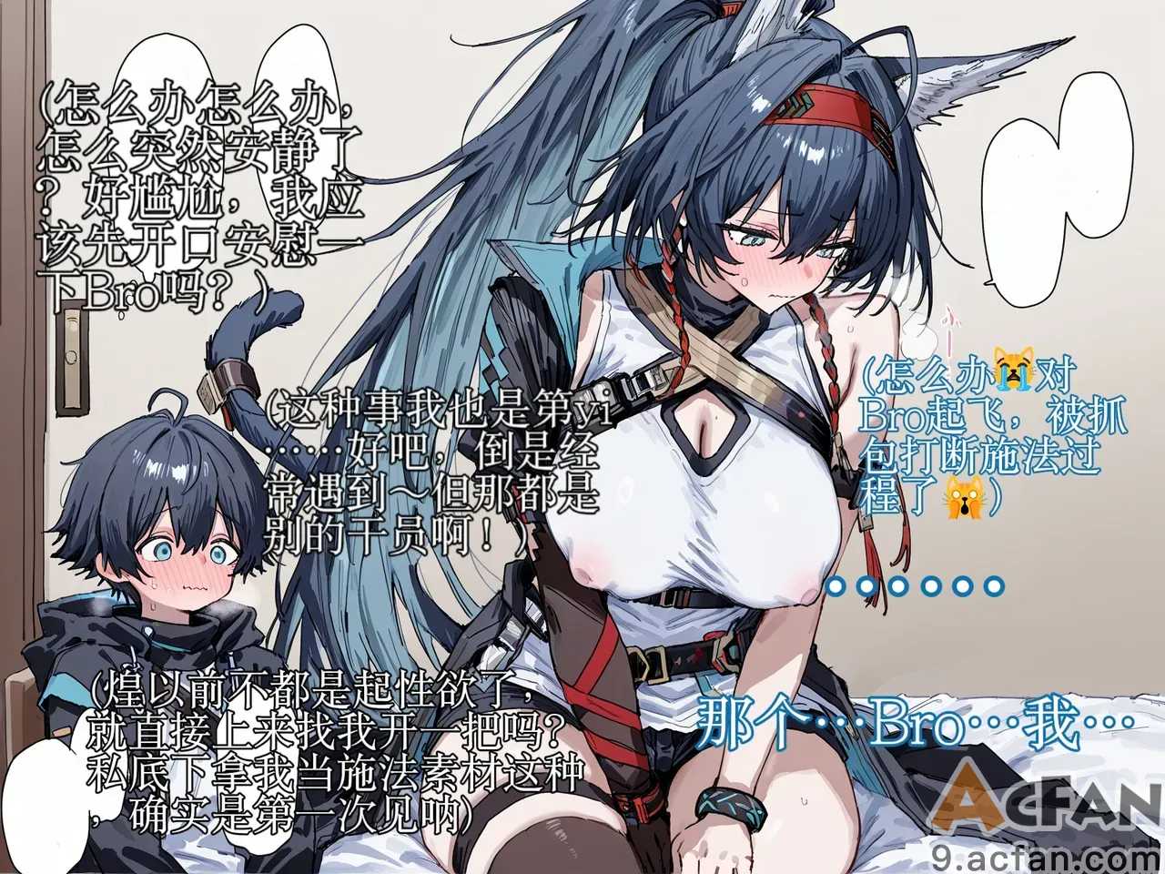第1章, pahina 5