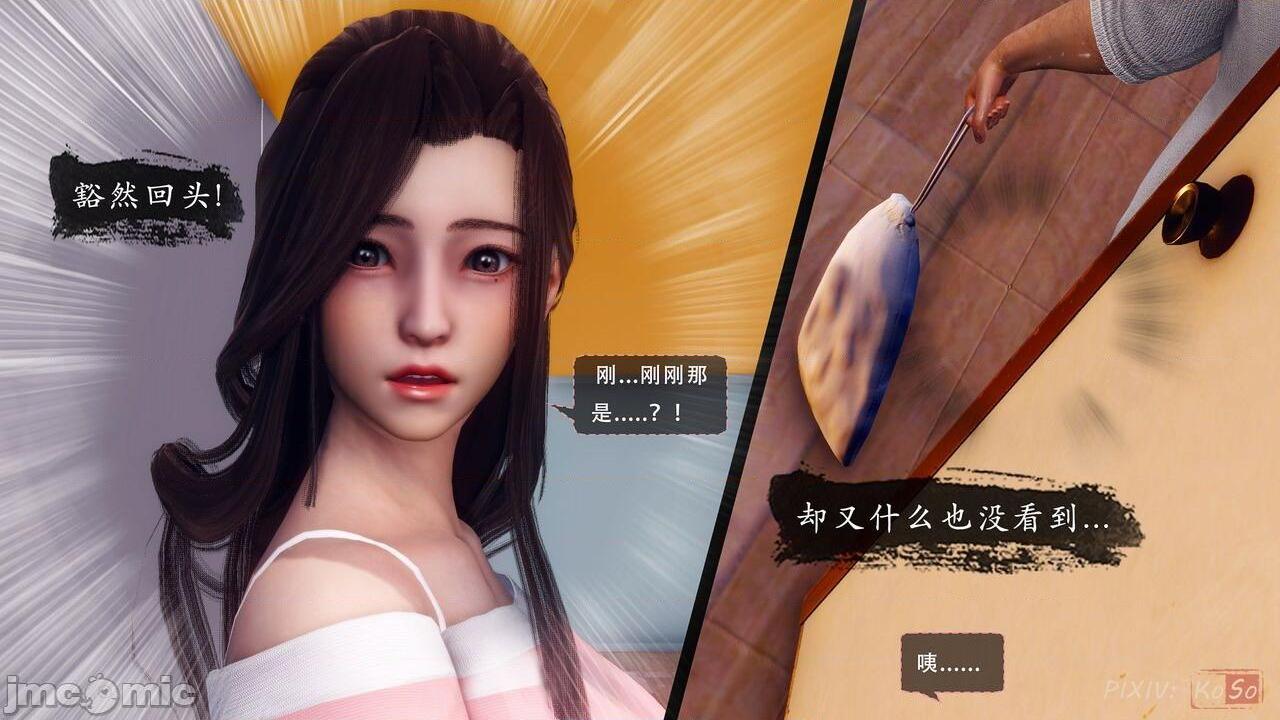 [KOSO] 天倫 1, страница 204