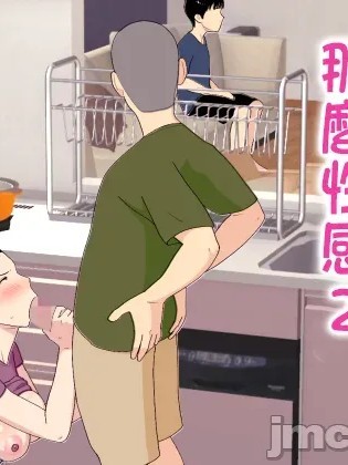 媽媽之所以好色什麼的 2 [中國翻譯] 的封面