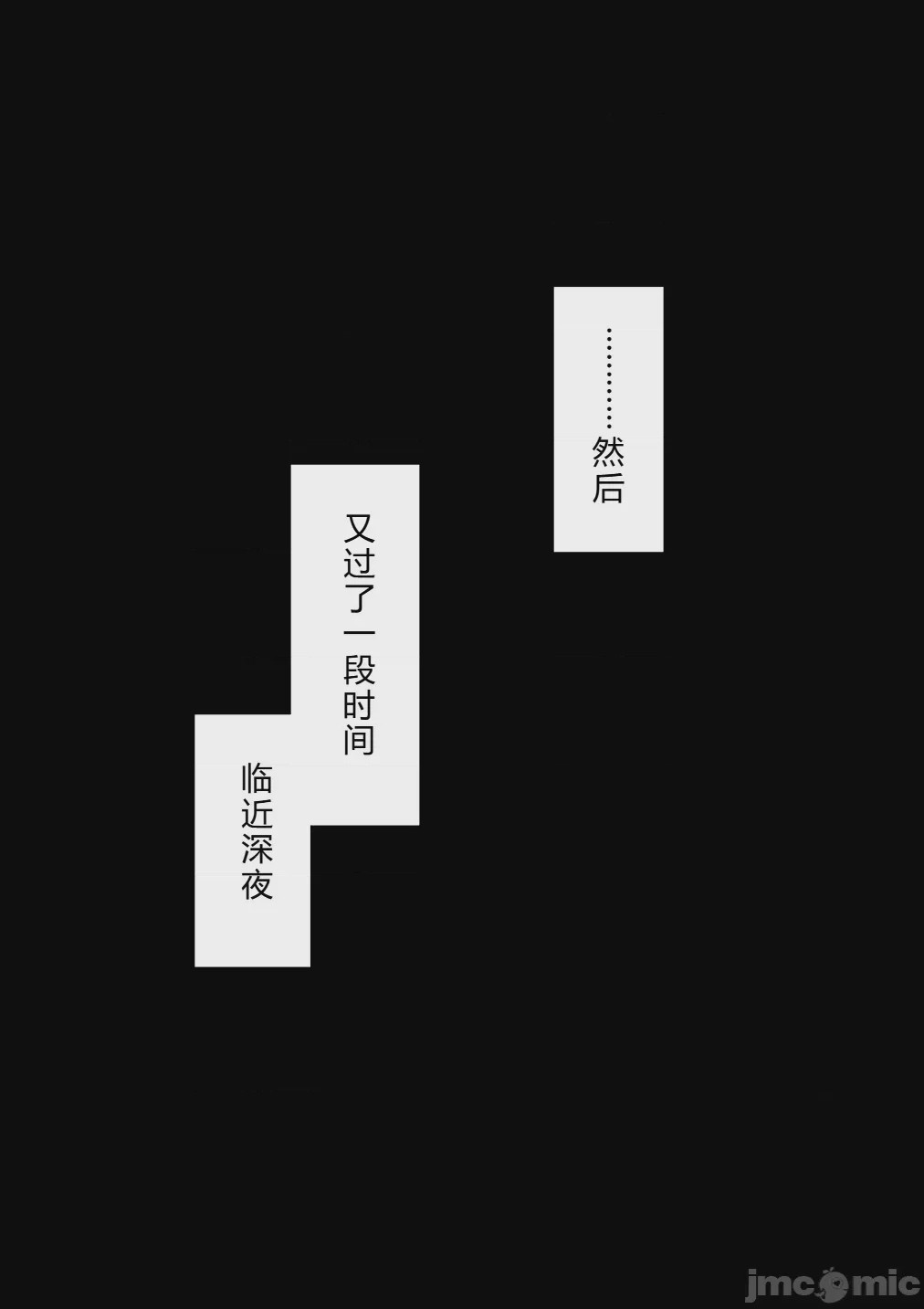 第1话, страница 641