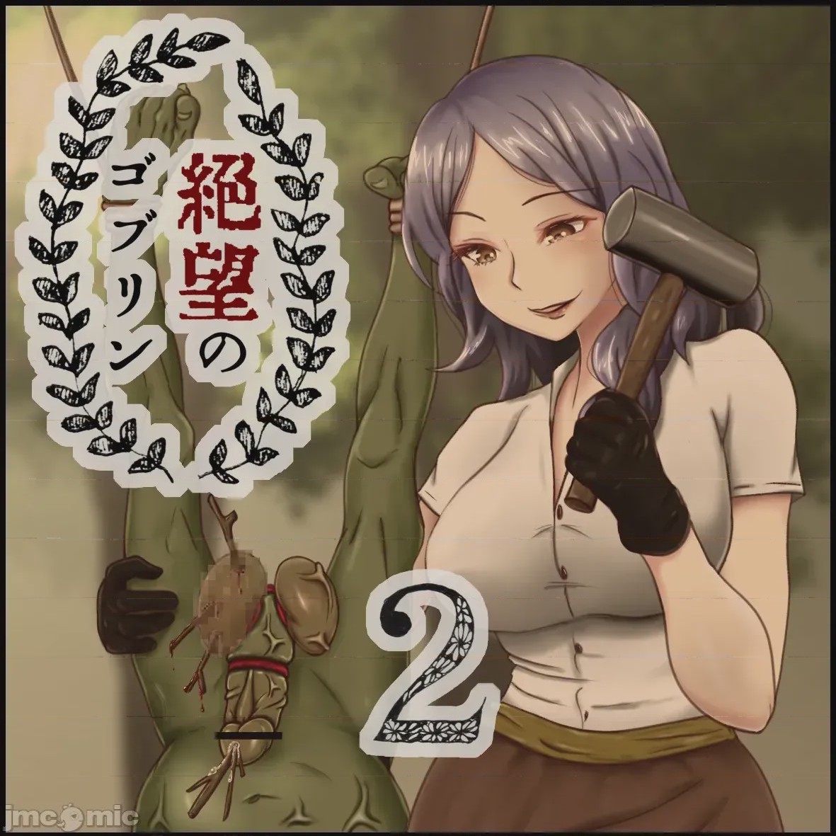 第1话，第 59 頁