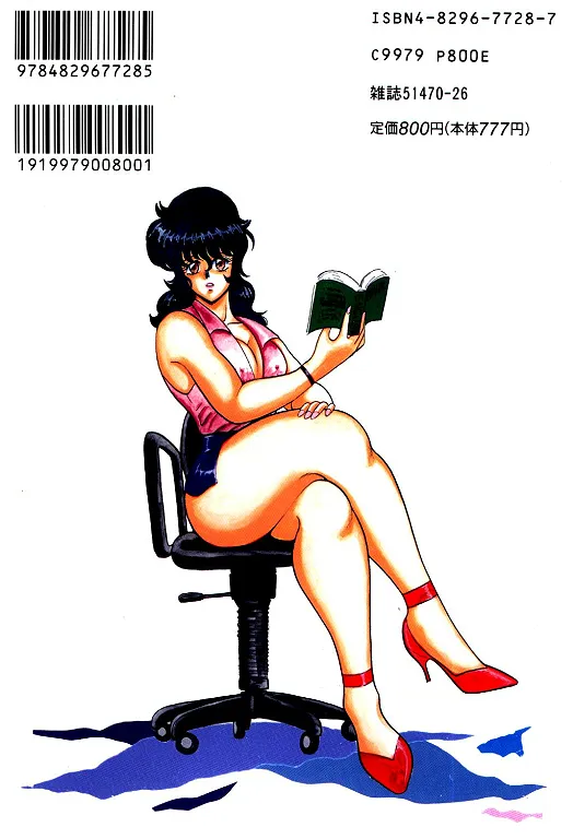 第 1 章, страница 166