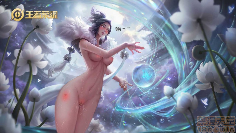 王者榮耀19年全系列エロ作品合集【2D同人-極品】, страница 282