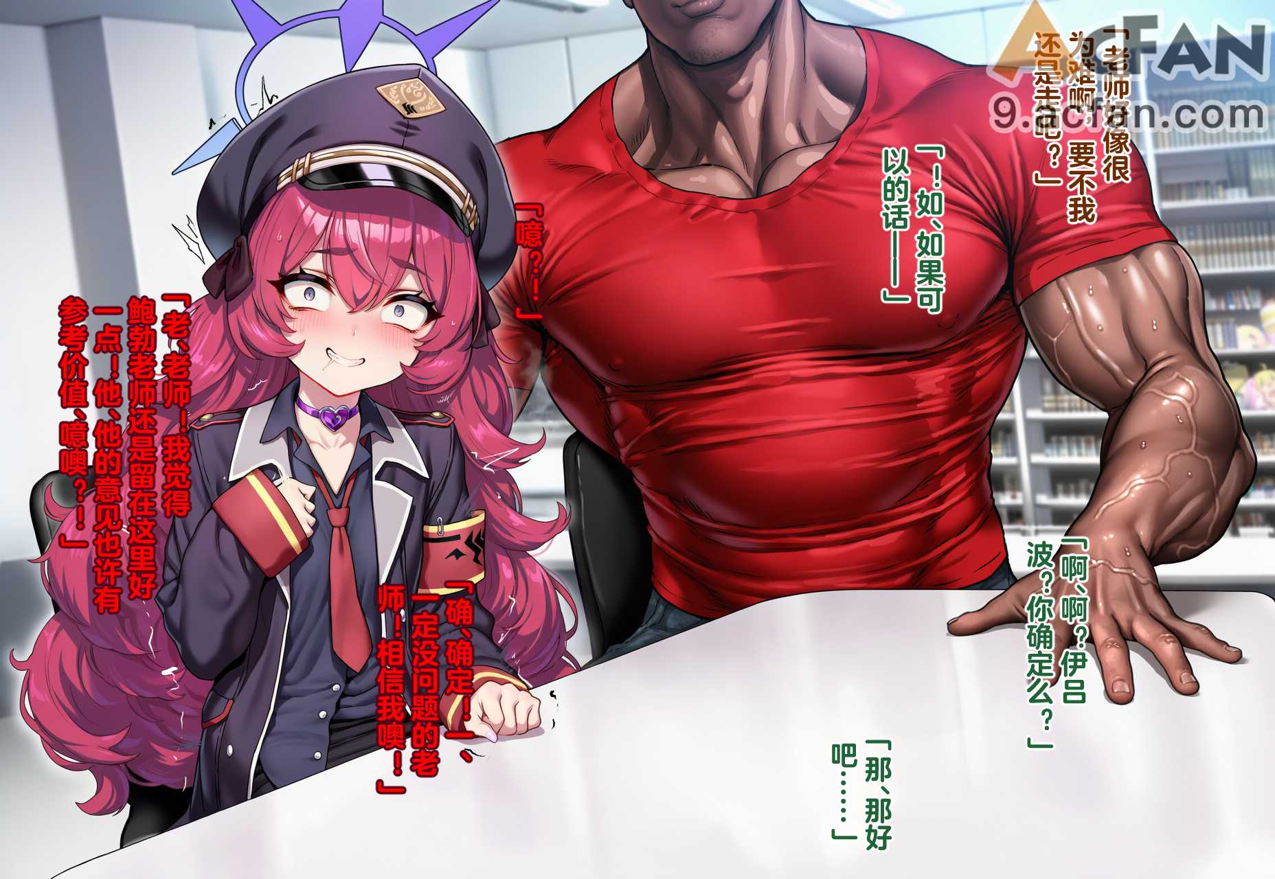 恶堕档案伊吕波-万魔殿痴女的后庭开发上, page 146