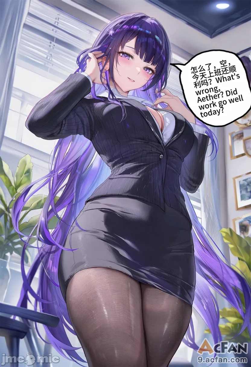 原神OL NTR①雷电将军篇, страница 21