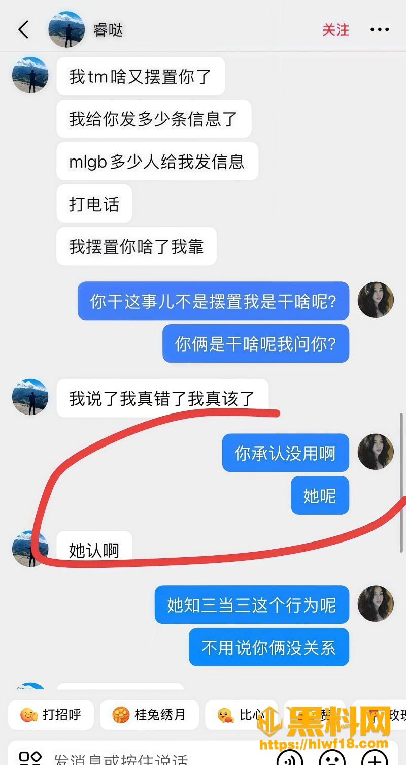 小褚不出溜 3