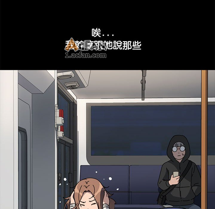 第49话, страница 122
