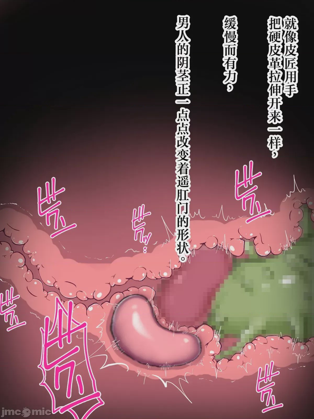 第1话, страница 125