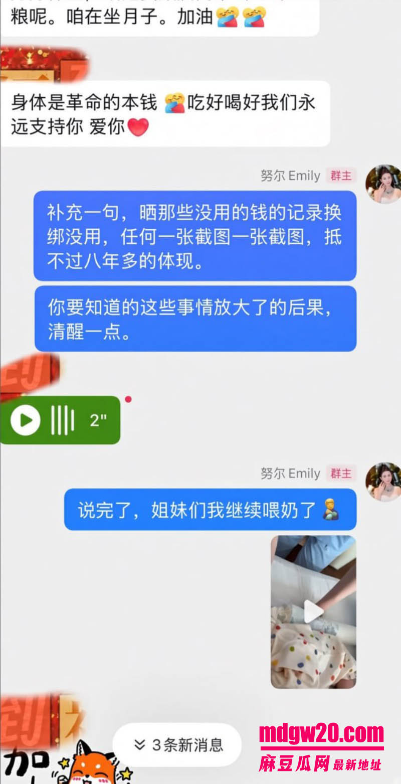 新疆抖音网红王小萌被爆出轨 与双胞胎玛丽纠葛被推上风口浪尖 穆海反击晒酒店开房细节