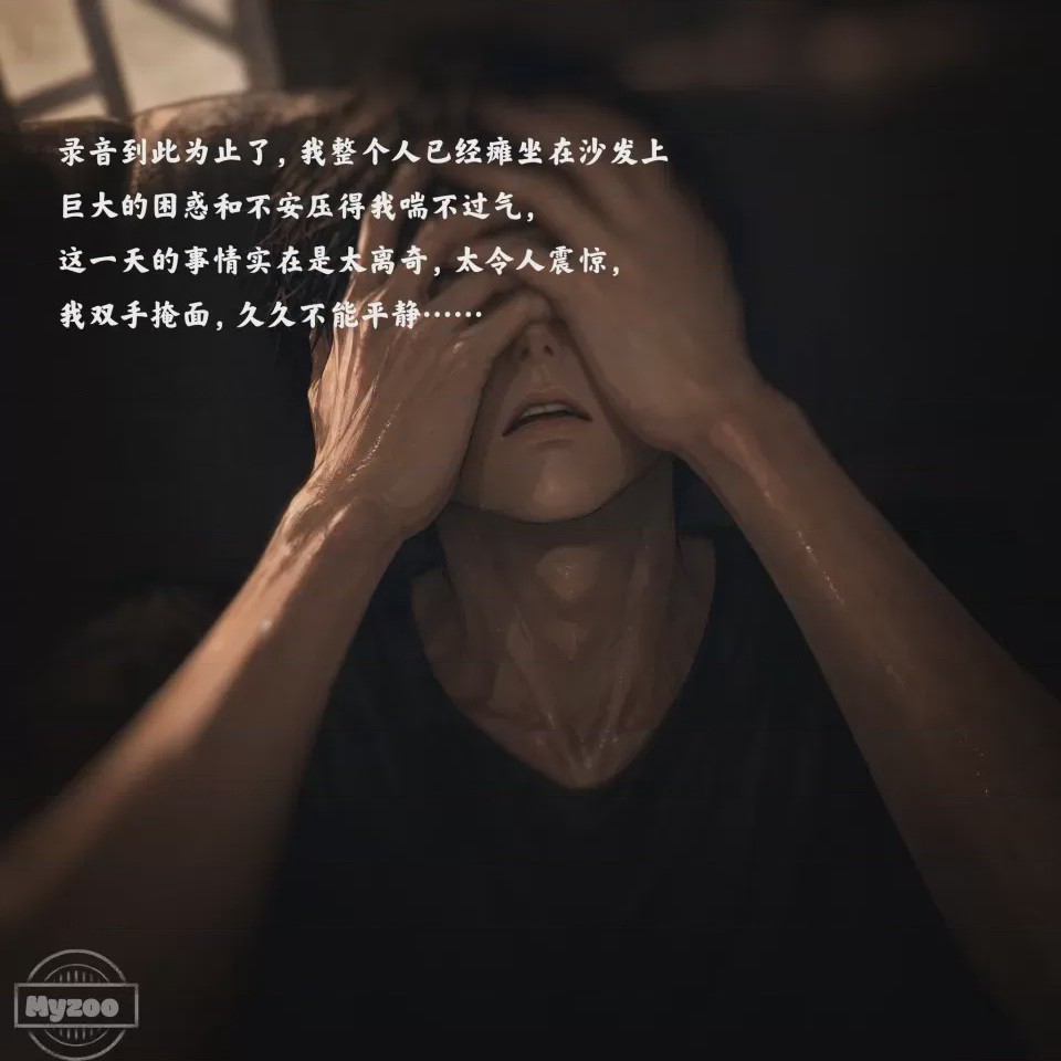 第1话, страница 45