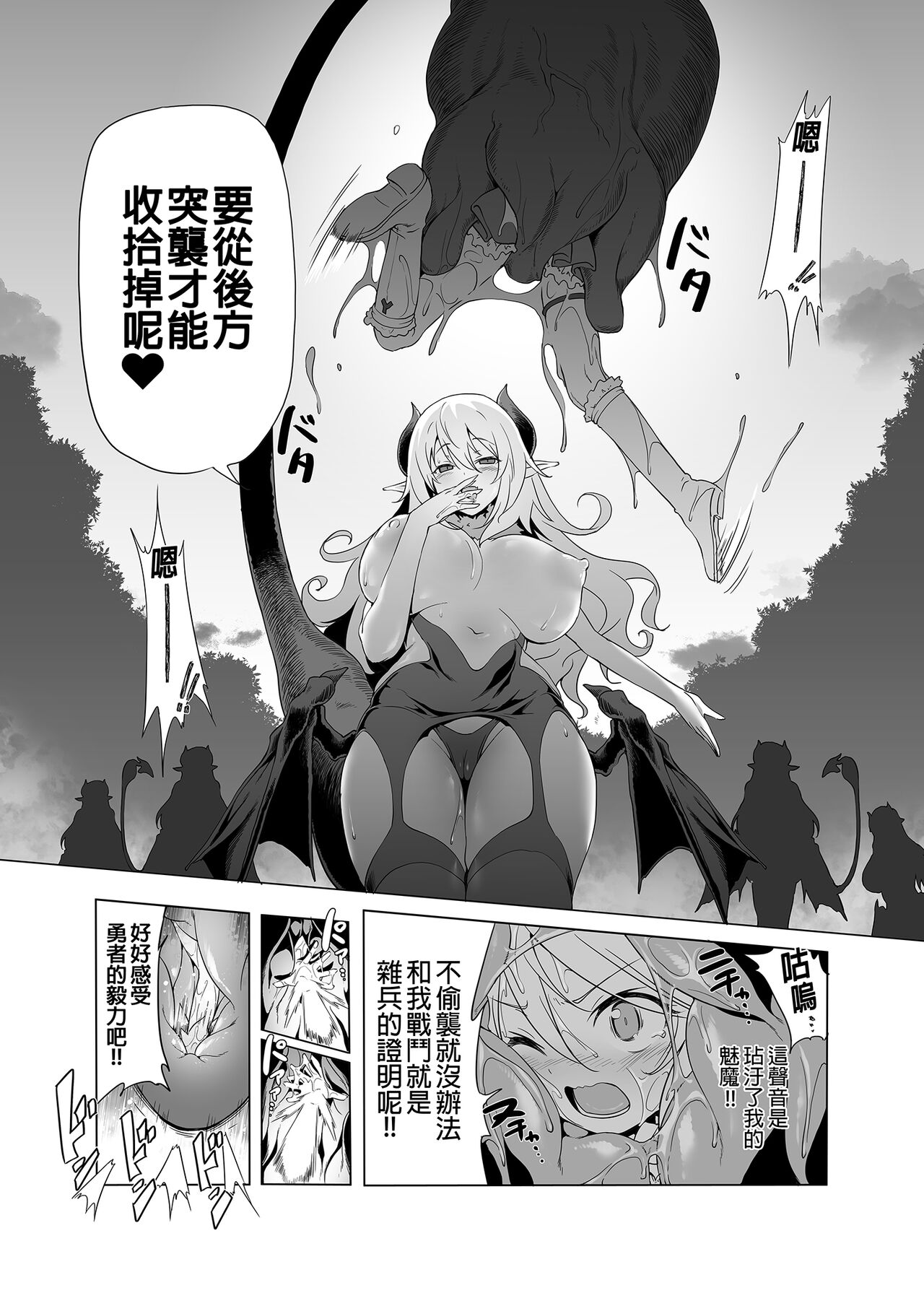 第 1 章, страница 65