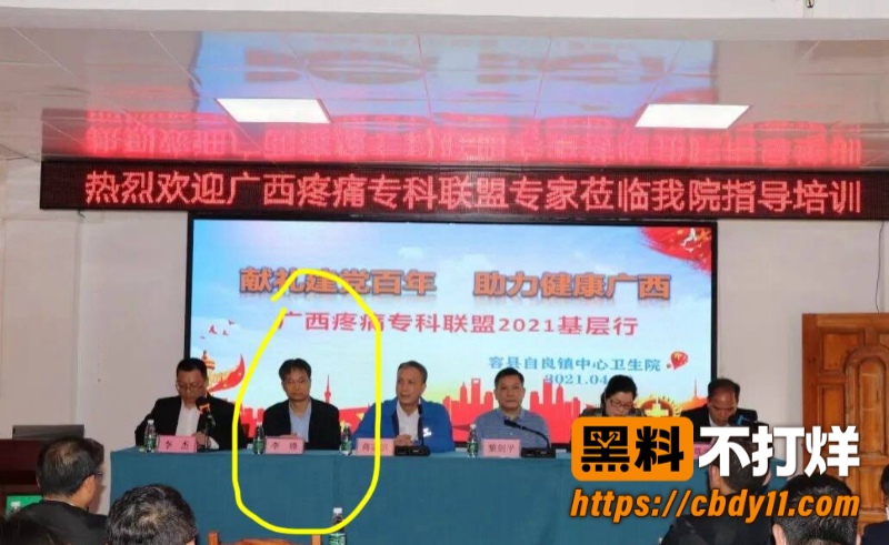 李锋35