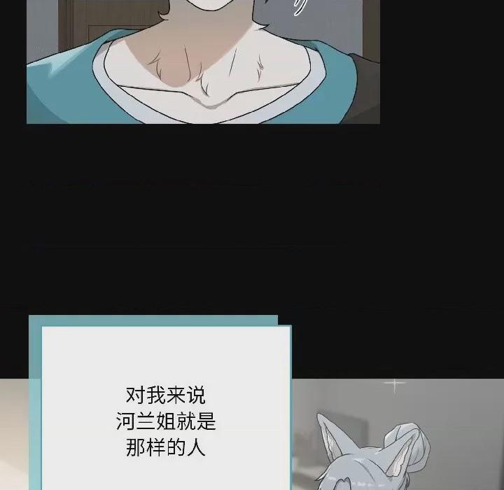 第1话 1，第 128 頁