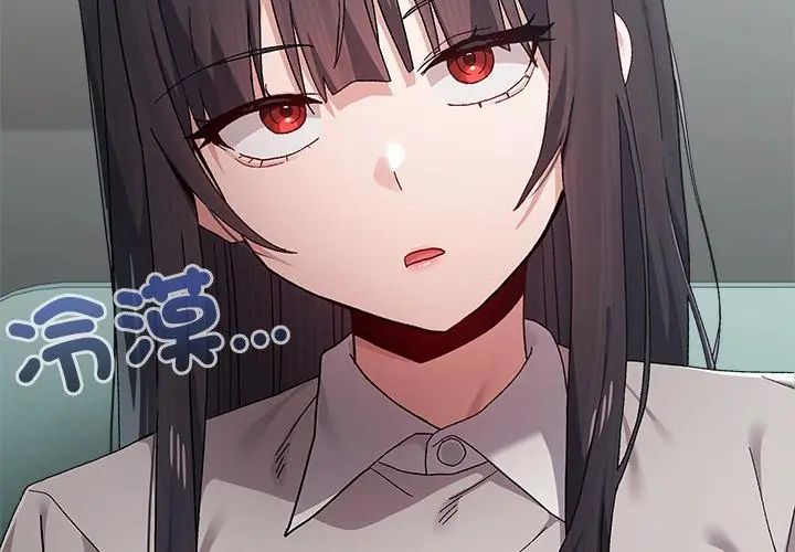 第1話, page 182