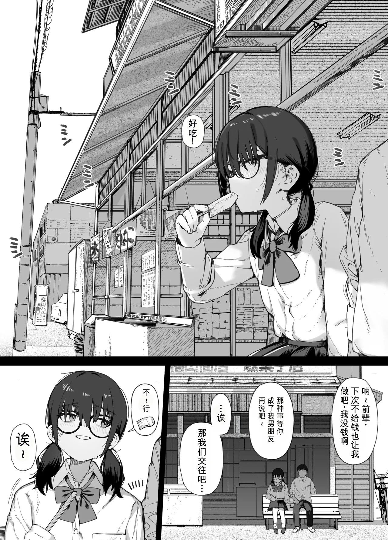 第 1 章, page 11