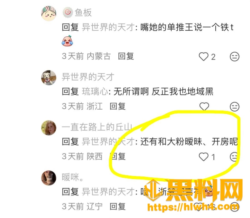 SNH48 5