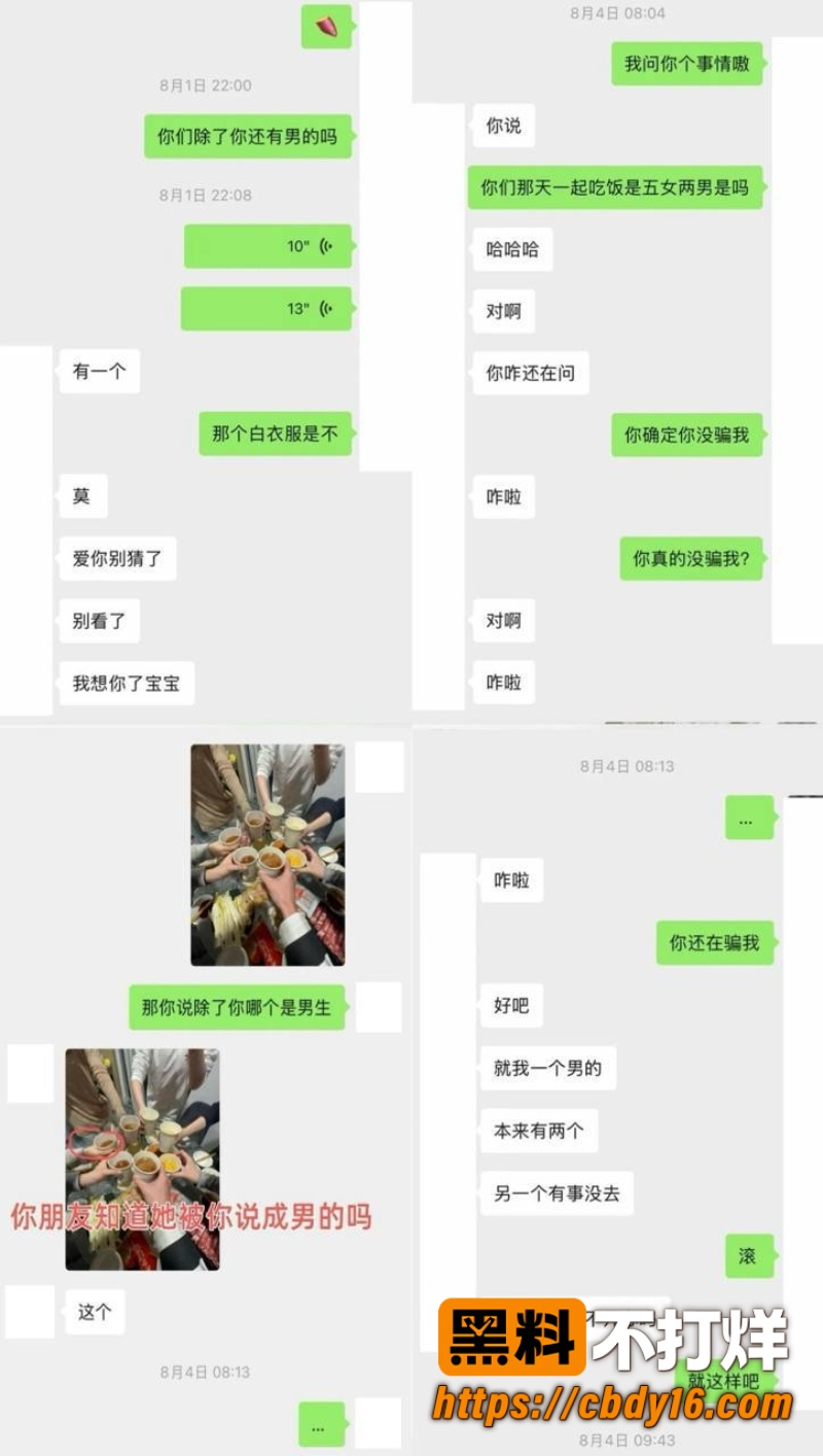 莫纳什商科 德瑞克  12