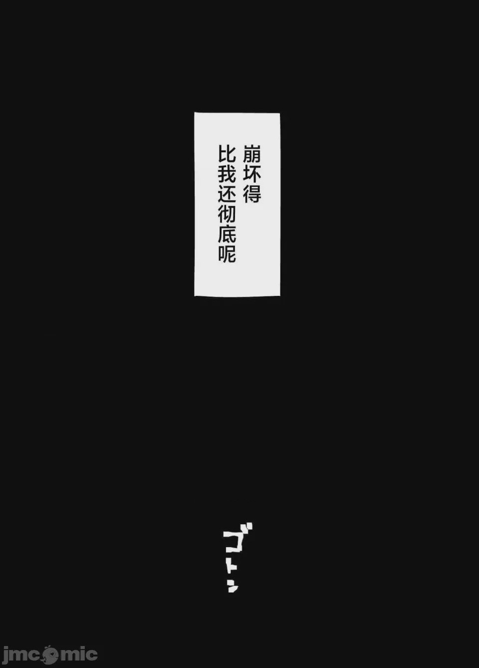 第1话, страница 67
